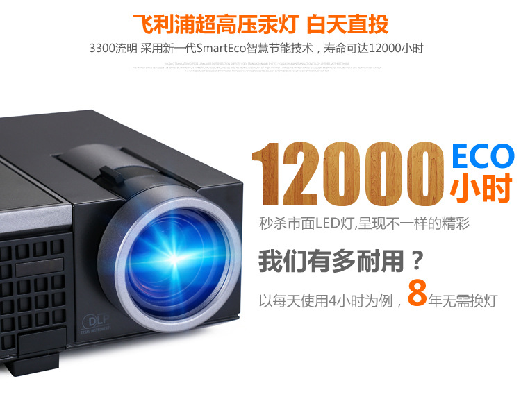 Máy chiếu Dell ngắn tập trung 1080p máy chiếu kinh doanh không dây với màn hình giảng dạy wifi