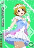 Lovelive Koizumi Flow
