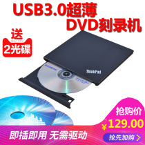 USB3 0 ultra-thin wire drawing external CD ROM DVD writer notebook desktop universal mobile CD driver