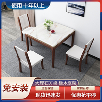 Small square table table home rental room small apartment 80X80 table simple dining table 2 people one table and two chairs combination card table