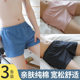 男士高端阿罗裤夏季透气纯棉睡裤短裤头开叉男款四角宽松男生裤衩