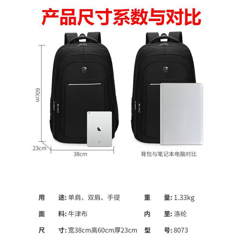 Travel Bag Men's Outdoor Mountaineering Bag Waterproof Extra Large Capacity School Bag Business Trip Travel Luggage Backpack