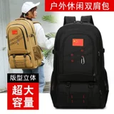 Вместительная и большая сумка для путешествий, трендовый багажный ранец для скалозалания, модный ноутбук, мужской рюкзак