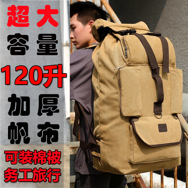 120L Extra-Large Capacity Thickened Canvas Outdoor Backpack Men's Mountaineering Bag Travel Bag Quilt Moving Bag Work Bag
