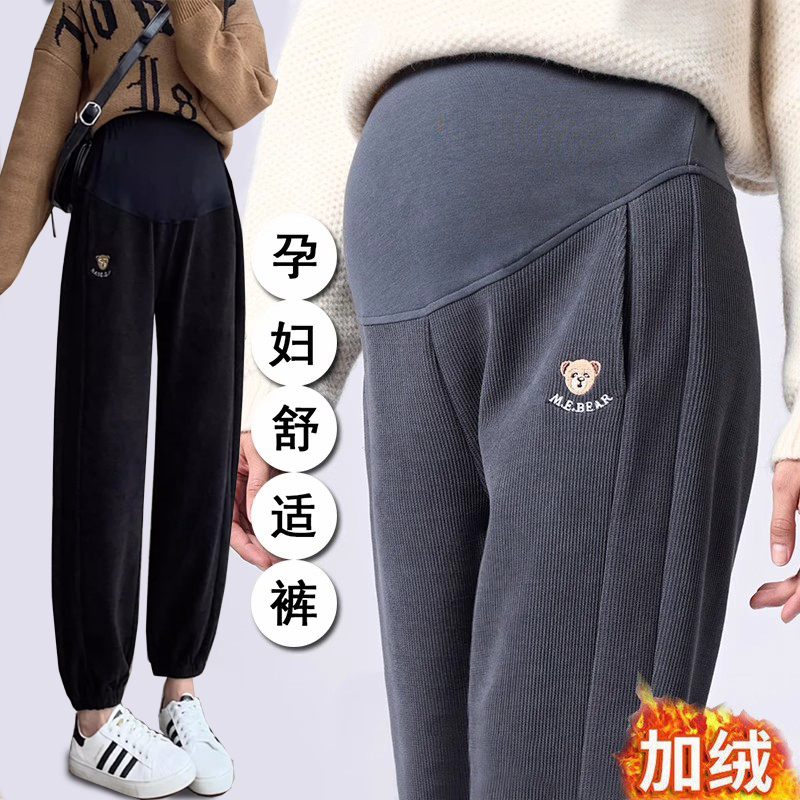 Maternity Pants for Autumn and Winter, Fleece-Lined, Thickened, Warm, Sports Casual Pants, Spring and Autumn Lantern Sweatpants, Loose Fit, Plus Size, Winter Wear
