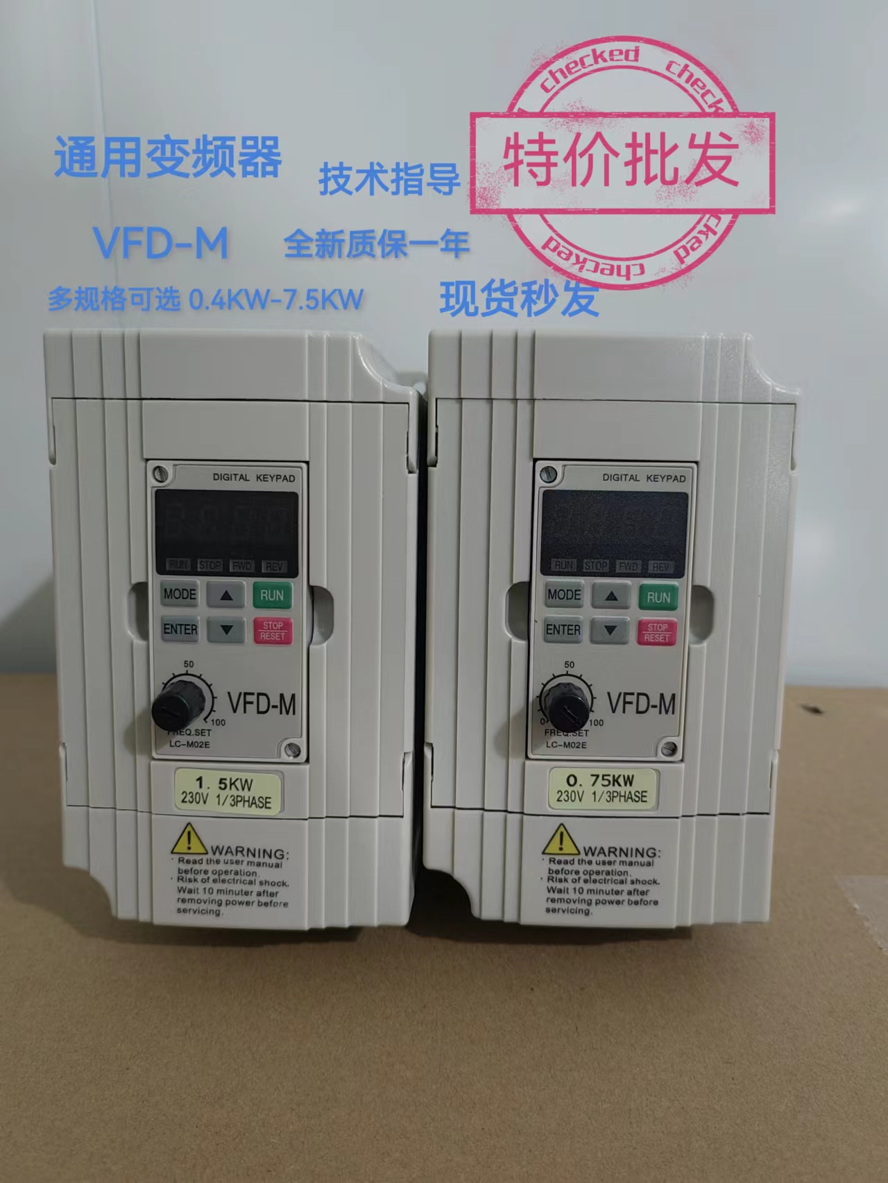 New versatile frequency inverter VFD004M21A VFDD-M VFD007M21A VFD VFD015M21A-Taobao