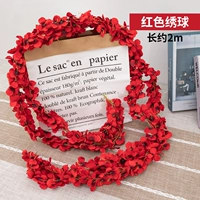 Красная гортензия [2 части]