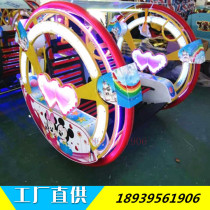 New Le Bar Car Getaway Car Double Bumper Car Children Electric Square Car Outdoor Large Square Amusement Equipment