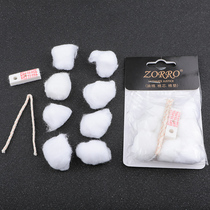 Zorro kerosene lighter universal accessories fuel cotton wick cotton fuel-saving Zorro lighter oil cotton wick cotton pad