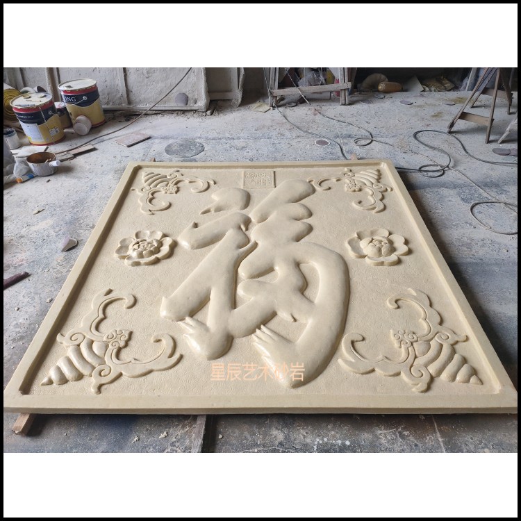 Artificial Sandstone Round Carved Sculpture Jet Pool Fiberglass Relief Fu Lettue Patio courtyard clubhouse Decorative Background Wall