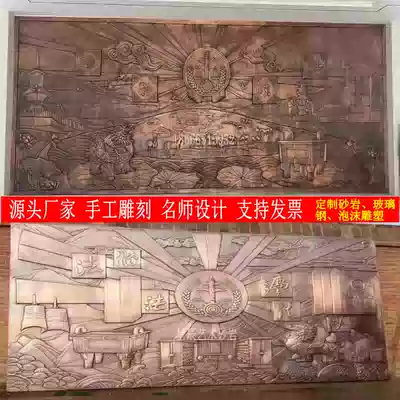 Custom sandstone exterior wall Anti-war revolution Long March Red Army Party building Glass fiber imitation copper relief Campus court sculpture