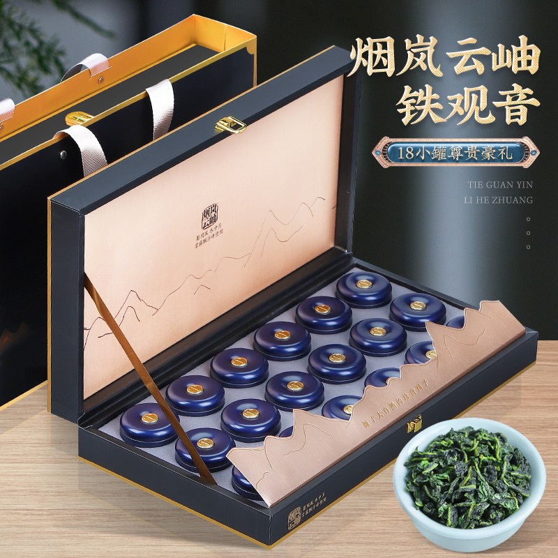 2023 New Tea Anxi Iron Guanyin Tea Gift Box Loaded With Strong Aroma Type Small Canned Over Festival Gift gift upscale 360g-Taobao