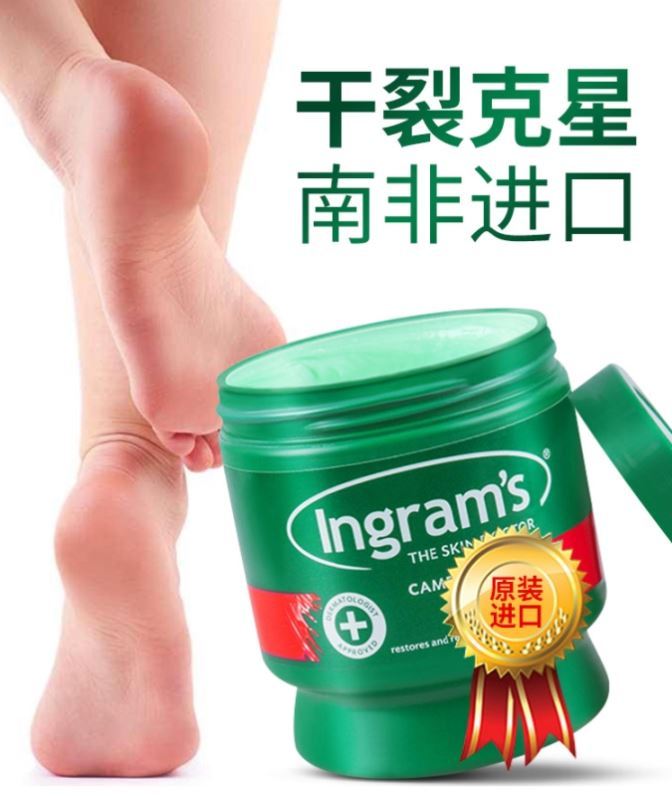 Protective hand cream Cracked Cream Hand Foot Dry Crack Antifreeze Cream Li Jiaqi Qi Direct Sowing Room