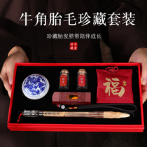 Year of the Dragon baby fetal hair pen diy homemade souvenir seal baby custom fetal hair pen umbilical cord stamp collection set