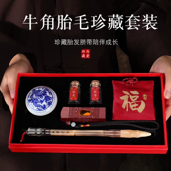 Товары от 木念坊