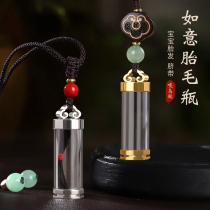 胎发纪念品吊坠胎毛瓶嘎乌盒项链新生儿宝宝头发保存钥匙扣挂件