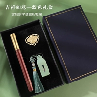 Благоприятная подарочная коробка Ruyi-Slue