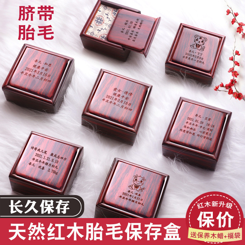 Baby fetal belly cord saving bottle baby fetal souvenirs collection box DIY making collection box
