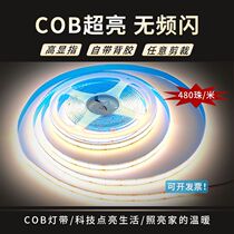 COB flexible 24V lamp with self-adhesive 3500K 5000K ultra-bright ceiling without light spot linear light bar three-color dimming