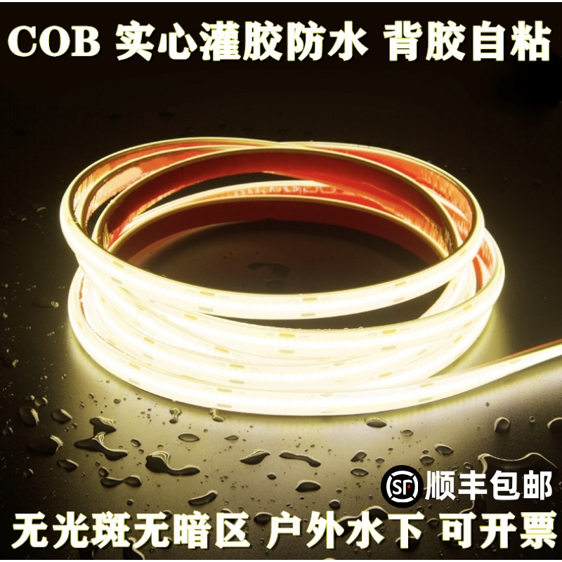 Ip68 Underwater Cob Light Strip Self-Adhesive Outdoor Waterproof Step 24V Glue-Filled Courtyard Pool Swimming Pool Decoration Ip68 Underwater Cob Light Strip Self-Adhesive Outdoor Waterproof Step 24V Glue-Filled Courtyard Pool Swimming Pool Decoration