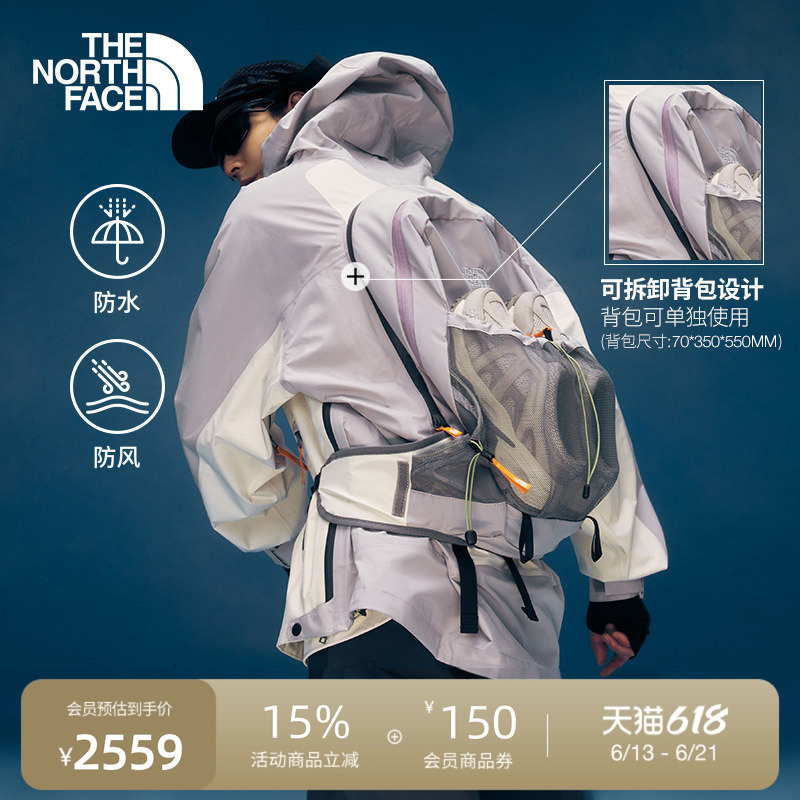 The North Face Ue Designer Men's Jacket with Detachable Backpack, Waterproof Outdoor Thenorthface | 8Dh4 The North Face Ue Designer Men's Jacket with Detachable Backpack, Waterproof Outdoor Thenorthface | 8Dh4
