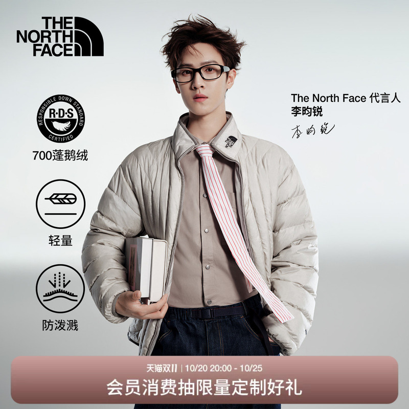 [Same Style as Li Yunrui] North Face Ue Designer down Jacket for Men, Lightweight Thenorthface | 8Hwu