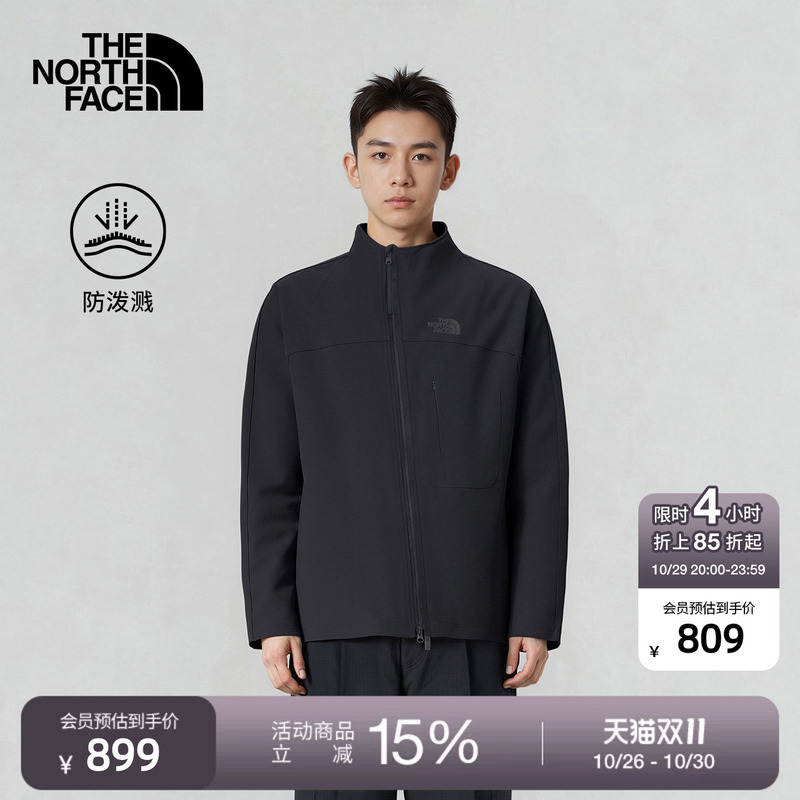 The North Face Ue Designer Cardigan Jacket for Men, Comfortable and Water-Repellent for Outdoor Use | 8E67 The North Face Ue Designer Cardigan Jacket for Men, Comfortable and Water-Repellent for Outdoor Use | 8E67