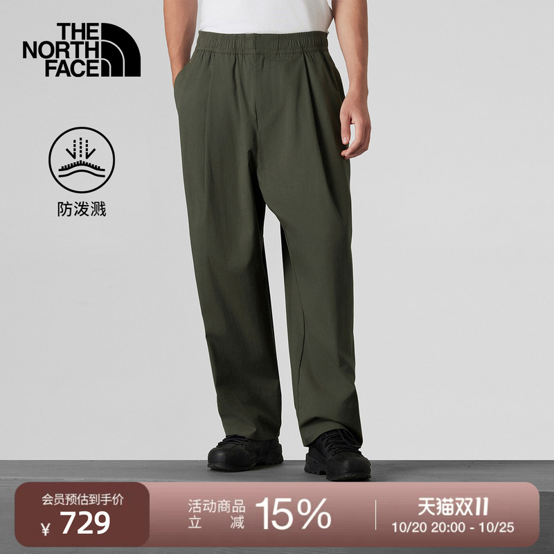 [Same Style as Li Yunrui] North Face Ue Long Pants for Men, Water-Repellent Outdoor the North Face | 8E4R