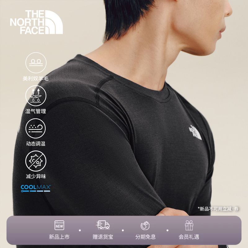 [North Face X Smartwool Collaboration] Merino Wool Base Layer Top for Men Thenorthface | 8J2X