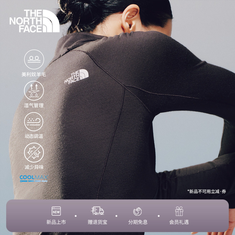 [North Face X Smartwool Collaboration] Merino Wool Base Layer Top for Women Thenorthface | 8J31