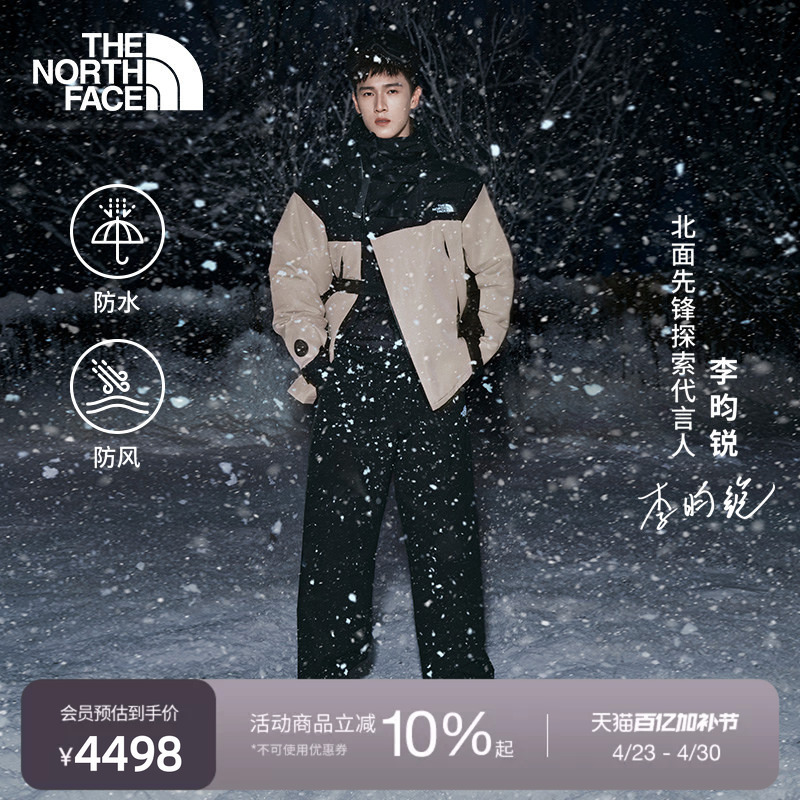 [Same Style as Li Yunrui] North Face Ue Men's Designer Waterproof Jacket Thenorthface | 8E5Y