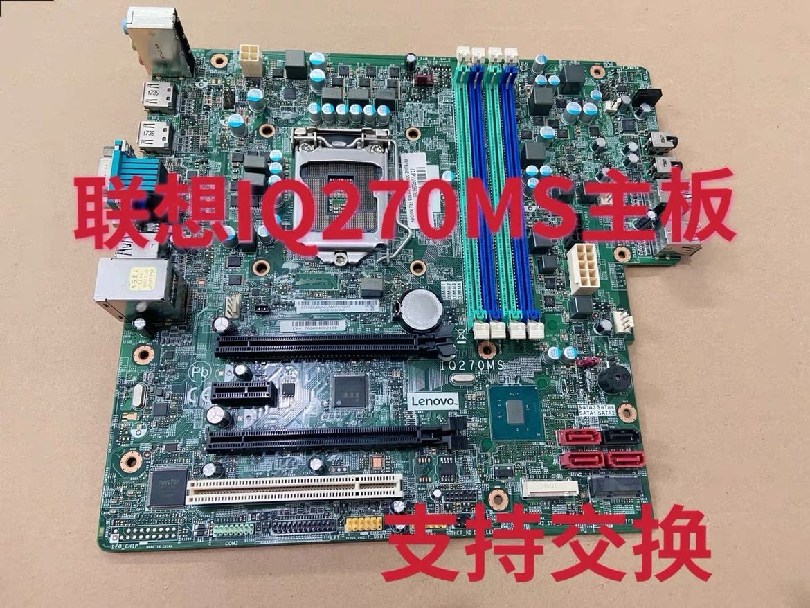 New Lenovo M910T M710S M610 E75 E95 P318 IQ270MS motherboard Q270 7th generation