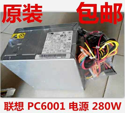 Brand new Lenovo Desktop 280W Power Supply HK380-12GP PC6001 DPS-280FBA PS-5281
