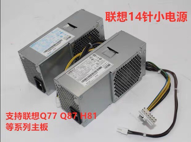 Original Lenovo 14-pin small power supply FSP180-30SBV HK280-71FP PS-3181-02 PCE008