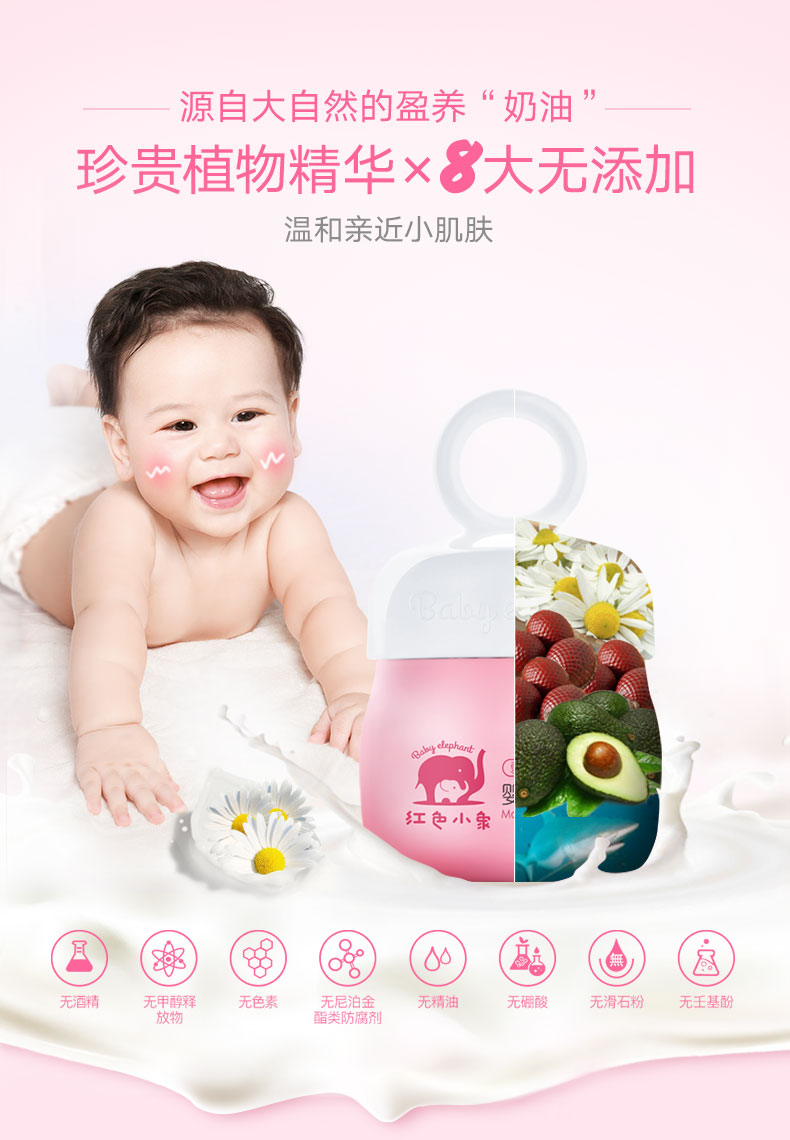 Kem dưỡng da cho bé voi đỏ đa tác dụng 50g Kem dưỡng ẩm cho trẻ sơ sinh - Sản phẩm chăm sóc em bé tắm sữa tắm gội toàn thân an toàn cho trẻ