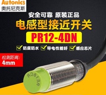 Autotonics PR08-2DN PR12-4DN PR18-8DN PR18-8DN PR30-15DN PR30-15DN