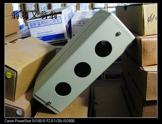 South Korea original Hanrong NUX metal button box HY-2503 drilling 25