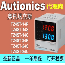 TZN4W-24STZN4S-14R TZN4W-24STZN4S-14R TZN4S-24R TZ4ST-14S TZN4M-14R TZN4M-14R controller