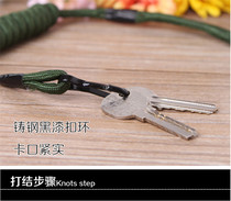 Key rope anti-lost mens rope keychain with old-fashioned nostalgic lanyard braided multi-functional rope waist lanyard