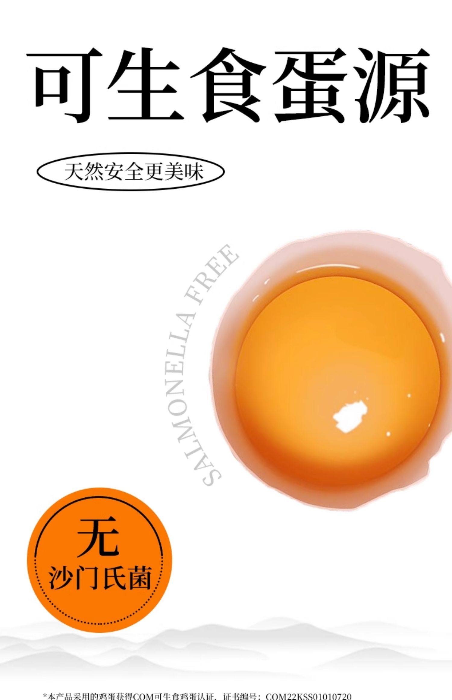 【中國直郵】 初吉 溏心蛋流心蛋 熟食即食糖心蛋滷蛋早餐速食營養健康小零食品 40g*10枚/盒