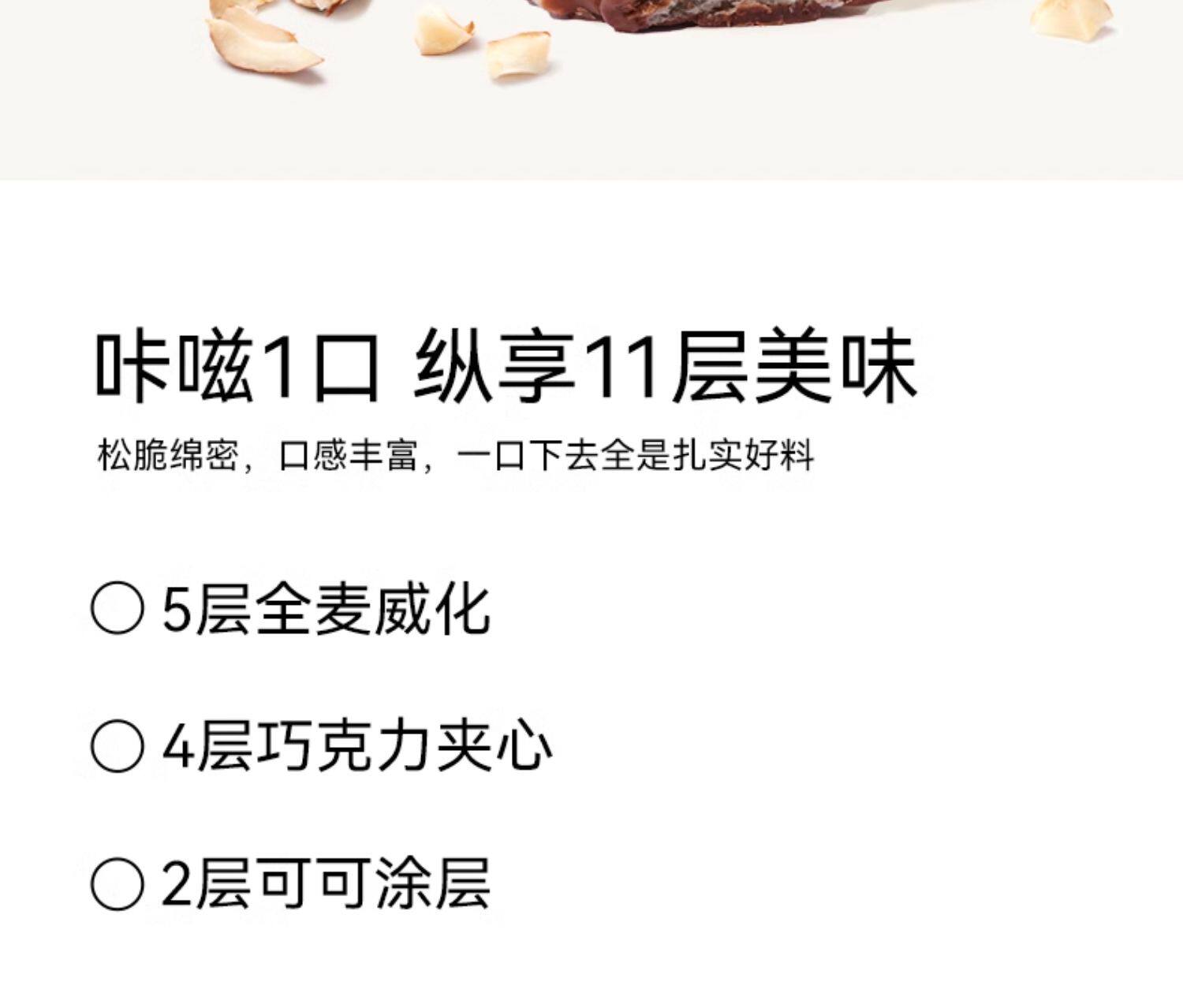 【中國直郵】 初吉 堅果蛋白棒 代餐熱量0低減能量巧克力飽腹卡脂威化餅乾 20g*6支/盒