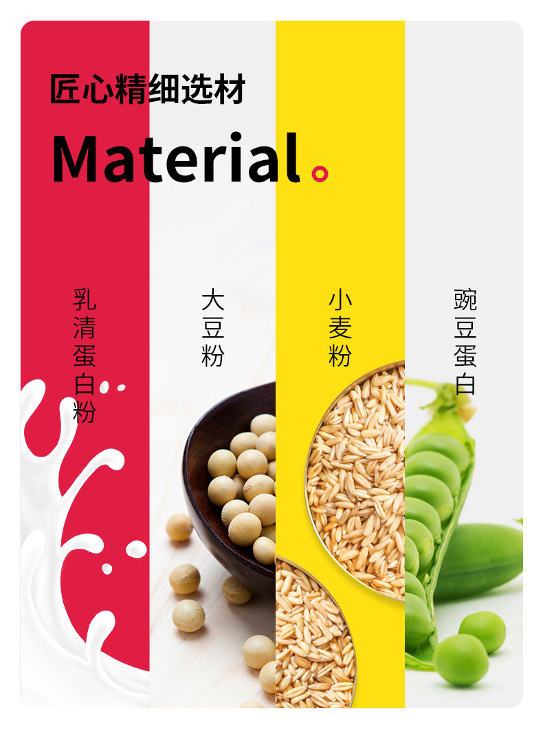 初吉 乳清威化蛋白棒 465g*2盒 共24根 图3
