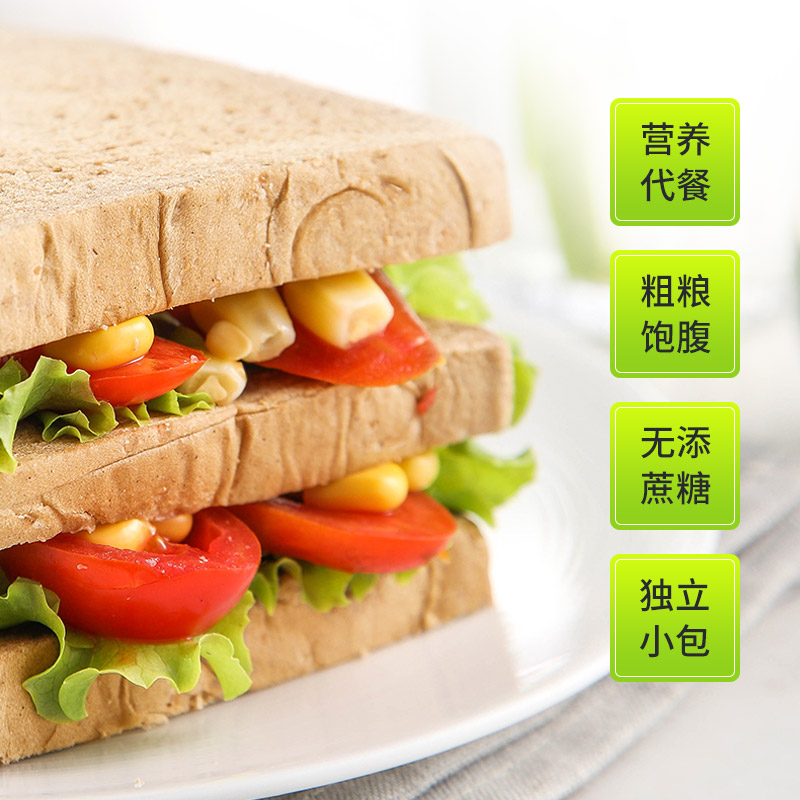 初吉 全麦吐司面包1000g 19.9元包邮(24.9-5元券)
