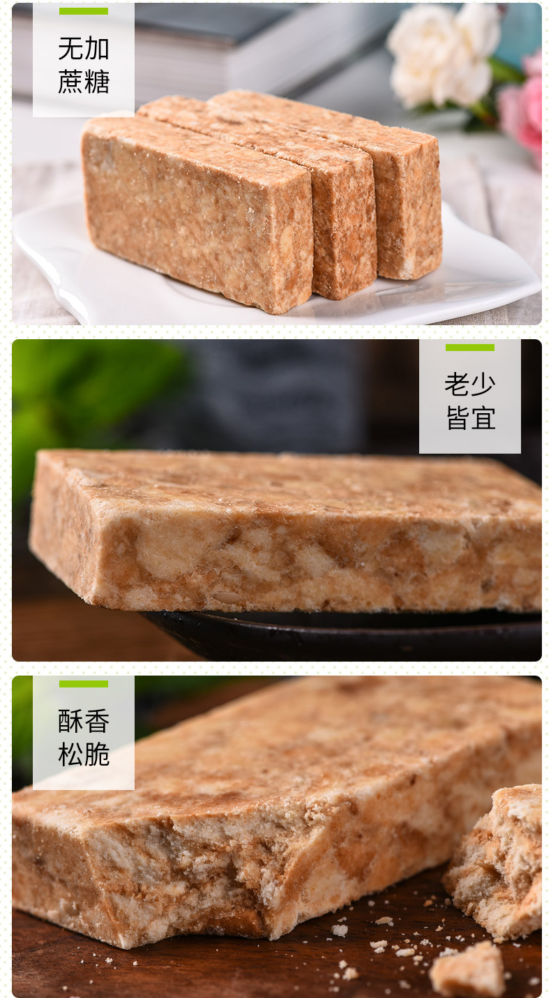 初吉 压缩饼干 480g 0糖低卡 含乳清蛋白 图5
