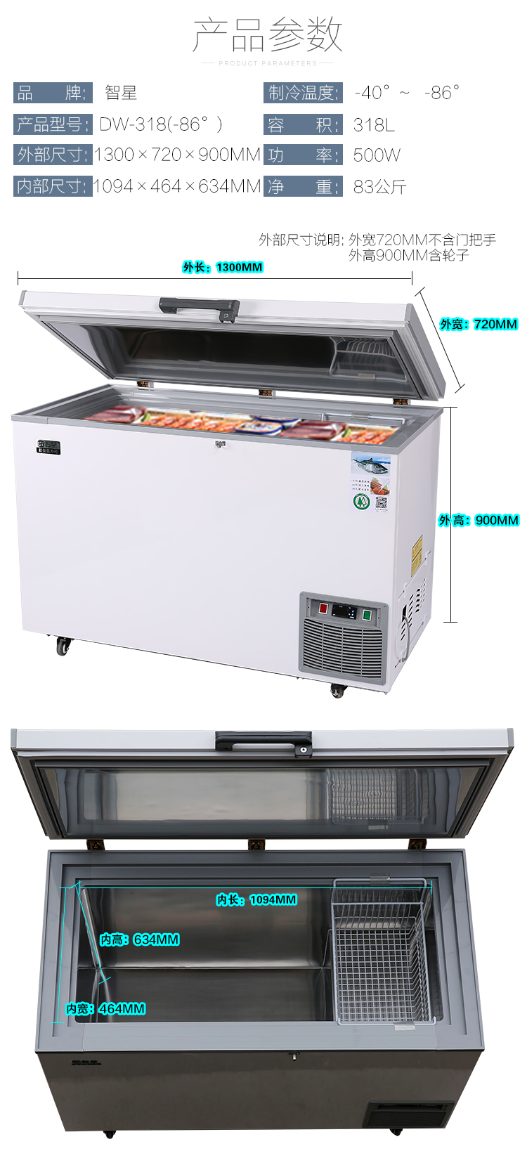 Tủ đông cá ngừ nhiệt độ thấp nhiệt độ thấp 80 độ hải sản-60 tủ đông bảo quản nhiệt độ cực thấp thương mại tủ lạnh lớn đông lạnh nhanh - Tủ đông tủ kem merino
