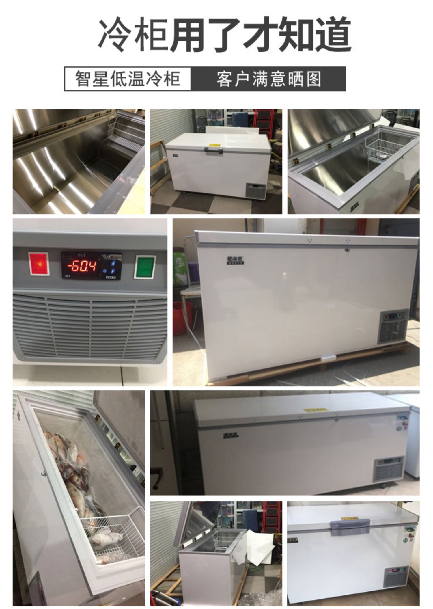 Tủ đông lạnh nhiệt độ thấp -40 độ 695 lít S304 thép không gỉ bảo quản nhiệt độ cực thấp tủ đông thương mại đông lạnh nhanh - Tủ đông giá tủ đông