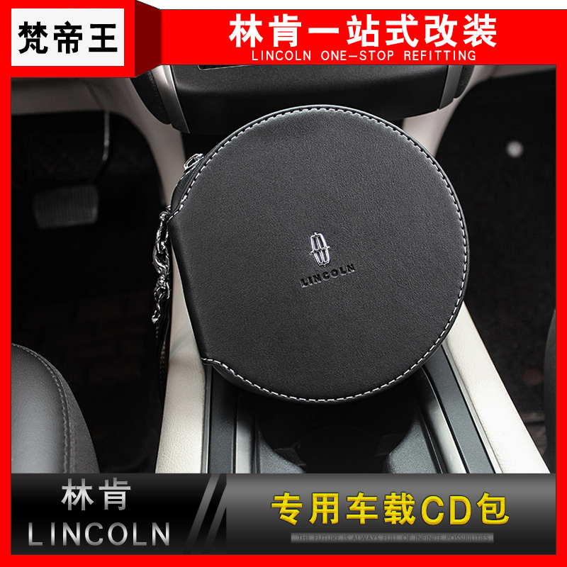 Lincoln MKZ MKC MKX Continental Navigator Car Car Car Car Car Car Car Car Car Car Car Car - Bag - packed Disc Lincoln MKC MKX