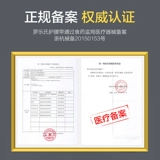 Медицинская поясница поясничная плита, выступающая по поясничным мышцам штамм пояснично