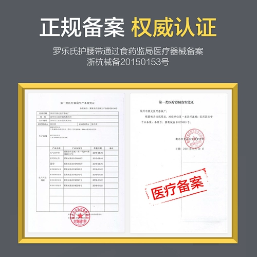 Медицинская поясница поясничная плита, выступающая по поясничным мышцам штамм пояснично