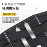 Медицинская поясница поясничная плита, выступающая по поясничным мышцам штамм пояснично